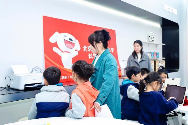 “打印机也能改作业！” 京东推动AI学习打印机成孩子们“课后助教” 