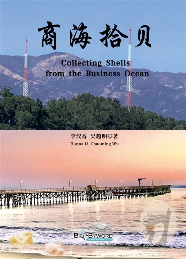 24年从0到1！华裔夫妻在美国的创业传奇，藏着普通人的成功密码 
