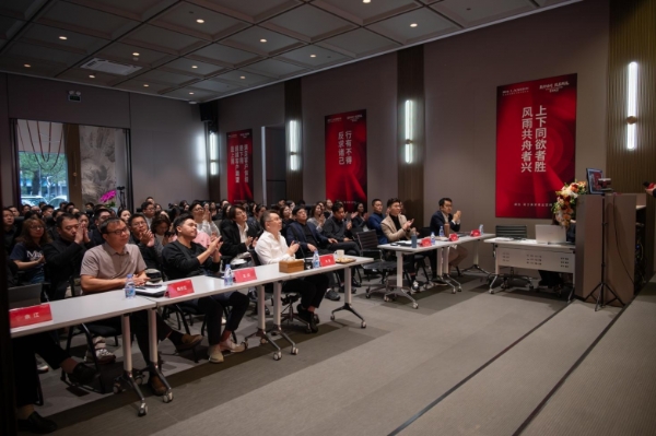 聚力协同，筑基致远：朗生营销中心决胜2026誓师大会圆满举行 