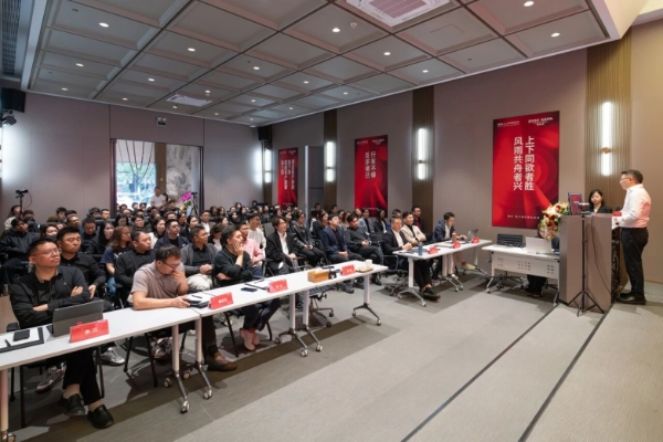 聚力协同，筑基致远：朗生营销中心决胜2026誓师大会圆满举行 