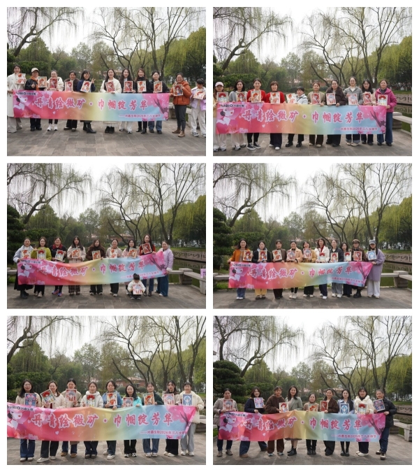 丹青绘微矿·巾帼绽芳华｜兴嘉生物三八女神节主题活动圆满结束 