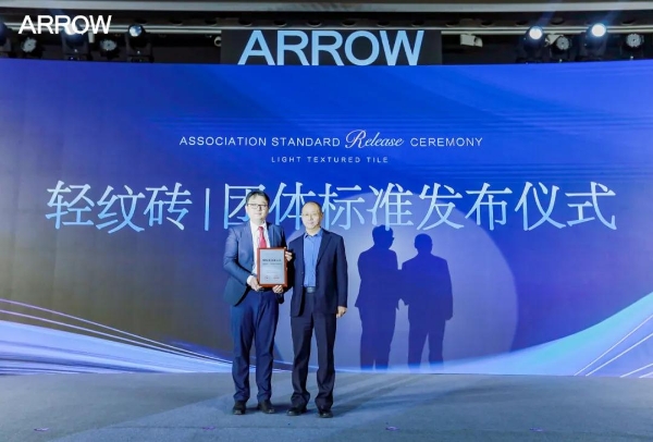 从卖瓷砖到配空间：箭牌瓷砖以「全场景空间思维」共筑理想人居 