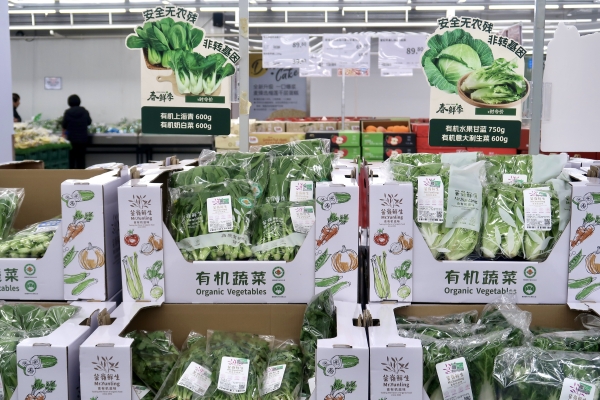 麦德龙“有机生活节”焕新启幕，超50款春菜产地直采价更优 