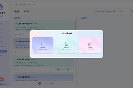 智能批阅机哪家品牌更推荐？判判进山西芮城后，老师10分钟批完一个班 