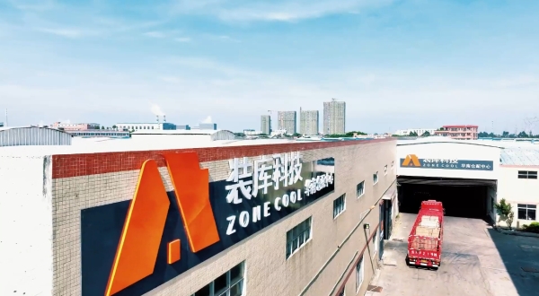 装库科技携手荣徽建投 以全链条服务赋能人居品质提升 