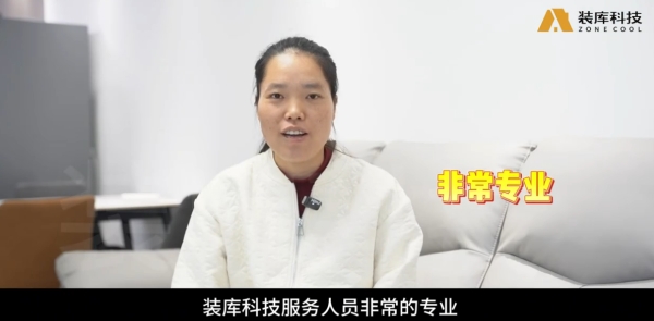 装库科技携手荣徽建投 以全链条服务赋能人居品质提升 