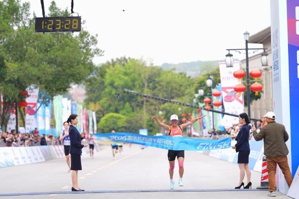百斤寿湖红橙送冠军！2026重庆长寿湖半程马拉松燃情起跑，“橙”意十足！ 