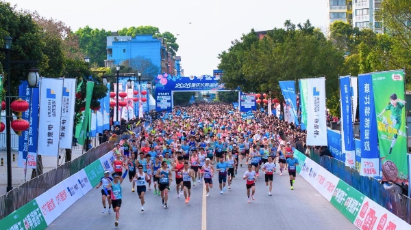 百斤寿湖红橙送冠军！2026重庆长寿湖半程马拉松燃情起跑，“橙”意十足！ 