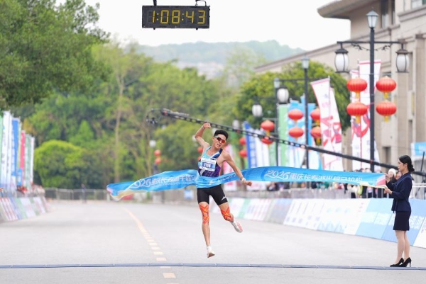 百斤寿湖红橙送冠军！2026重庆长寿湖半程马拉松燃情起跑，“橙”意十足！ 