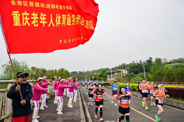 百斤寿湖红橙送冠军！2026重庆长寿湖半程马拉松燃情起跑，“橙”意十足！ 