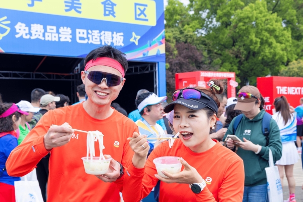 百斤寿湖红橙送冠军！2026重庆长寿湖半程马拉松燃情起跑，“橙”意十足！ 