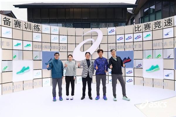 以专业作答跑者需求 亚瑟士跑鞋方程式解锁赛季新境，特邀品牌大使钟汉良及签约运动员李芷萱，共同揭幕“自得其道”跑者快闪空间 
