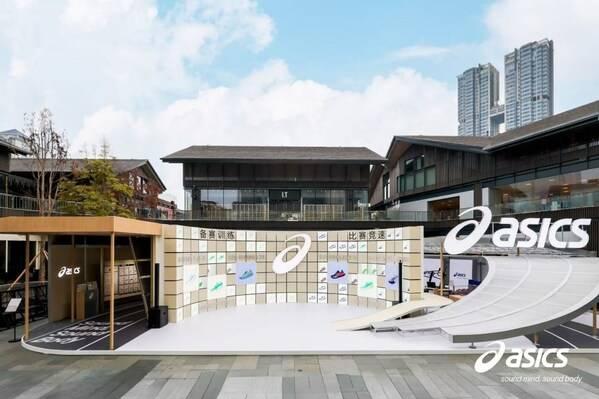 以专业作答跑者需求 亚瑟士跑鞋方程式解锁赛季新境，特邀品牌大使钟汉良及签约运动员李芷萱，共同揭幕“自得其道”跑者快闪空间 