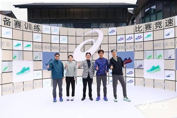 以专业作答跑者需求 亚瑟士跑鞋方程式解锁赛季新境，特邀品牌大使钟汉良及签约运动员李芷萱，共同揭幕“自得其道”跑者快闪空间 