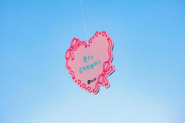 从线上到现场：Soul里的爱情，集体走进婚姻 