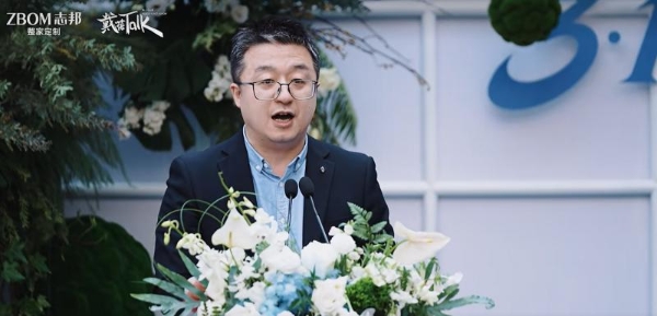 引领行业品质升级，志邦家居联合中国消费者报社发布3・15品质家居守护计划 