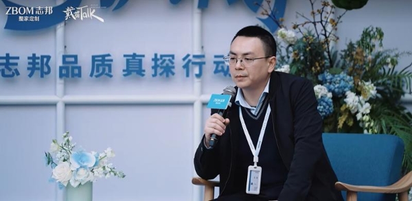 引领行业品质升级，志邦家居联合中国消费者报社发布3・15品质家居守护计划 