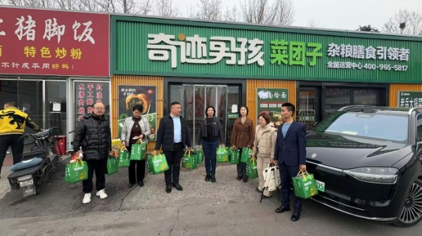 金桥管家金桥荟携手北京濮阳企业商会践行公益与文化传承 