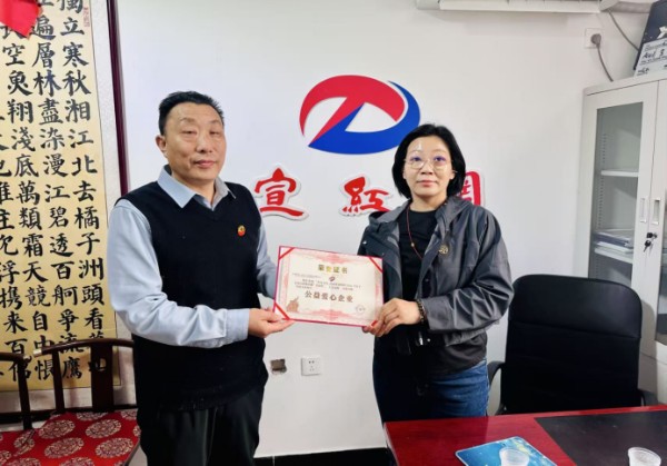 金桥管家金桥荟携手北京濮阳企业商会践行公益与文化传承 