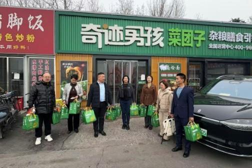 金桥管家金桥荟携手北京濮阳企业商会践行公益与文化传承 