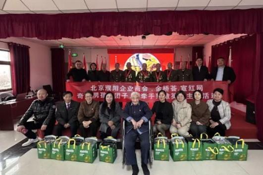 金桥管家金桥荟携手北京濮阳企业商会践行公益与文化传承 