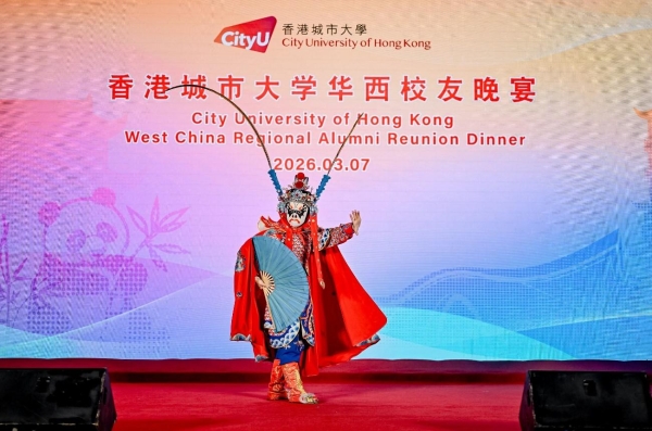 港城大华西校友晚宴圆满举行 梅彦昌校长与一众校友共聚成都 启用Alumni Corner 