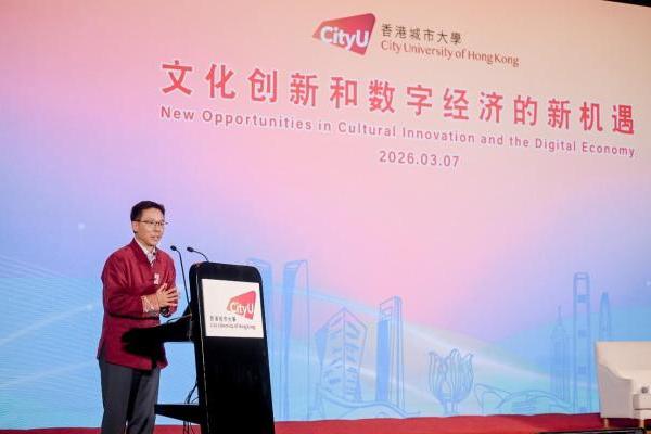 港城大华西校友晚宴圆满举行 梅彦昌校长与一众校友共聚成都 启用Alumni Corner 