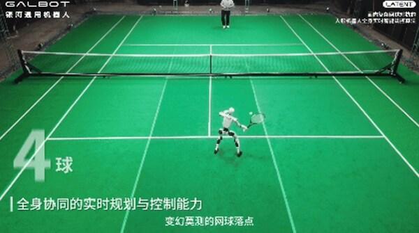 全球首个！银河通用全自主人形机器人打网球火爆全球 