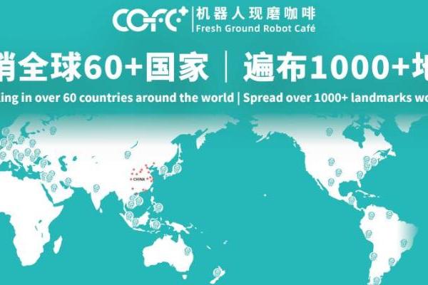 全球最先进第6代咖啡机器人COFE+ 亮相谷歌Google 