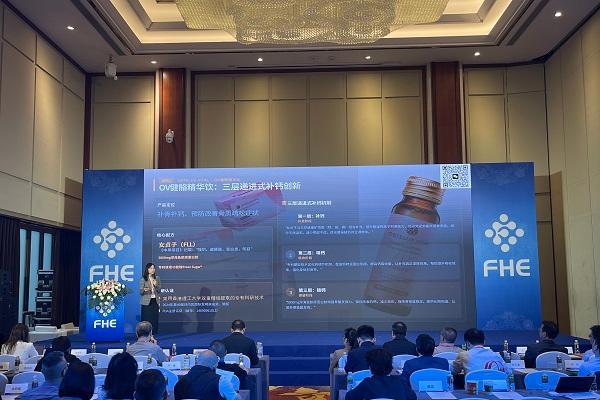 FHE2026先导会落幕 | OSTELUX全国首发，破亚洲人骨健康吸收难题 