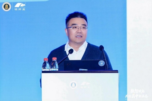 数智赋能·共绘县中新画卷丨第三届全国高中数智育人创新应用案例展在杭州圆满落幕 