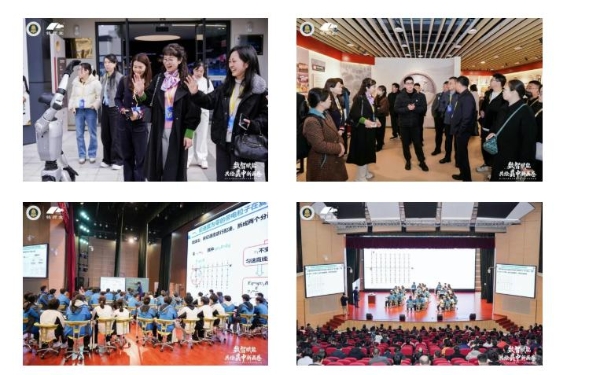 数智赋能·共绘县中新画卷丨第三届全国高中数智育人创新应用案例展在杭州圆满落幕 