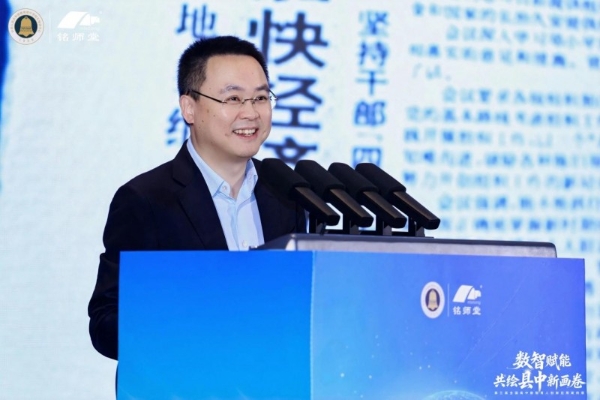 数智赋能·共绘县中新画卷丨第三届全国高中数智育人创新应用案例展在杭州圆满落幕 