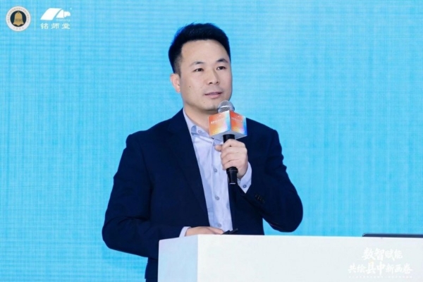 数智赋能·共绘县中新画卷丨第三届全国高中数智育人创新应用案例展在杭州圆满落幕 