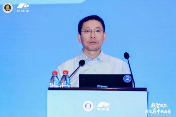 数智赋能·共绘县中新画卷丨第三届全国高中数智育人创新应用案例展在杭州圆满落幕 