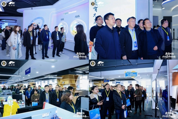 数智赋能·共绘县中新画卷丨第三届全国高中数智育人创新应用案例展在杭州圆满落幕 