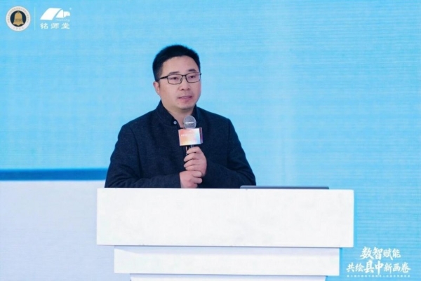 数智赋能·共绘县中新画卷丨第三届全国高中数智育人创新应用案例展在杭州圆满落幕 