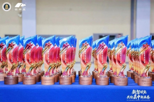 数智赋能·共绘县中新画卷丨第三届全国高中数智育人创新应用案例展在杭州圆满落幕 