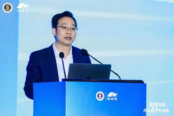 数智赋能·共绘县中新画卷丨第三届全国高中数智育人创新应用案例展在杭州圆满落幕 