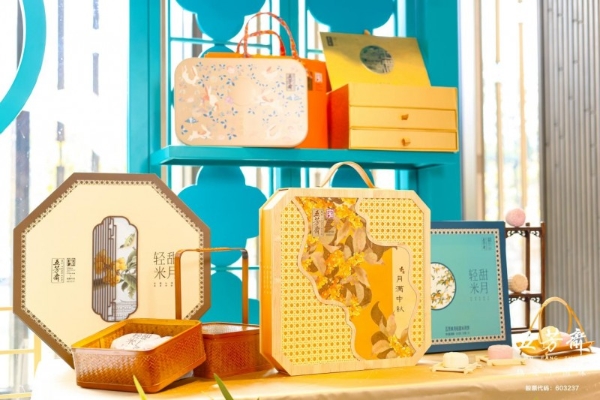 百年一诺，匠启未来——2026年五芳斋新品发布会暨合作商大会圆满举行 