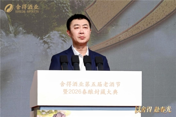 从亚布力到舍得老酒节，复星深度赋能，舍得酒业多维发力厚积长期发展势能 