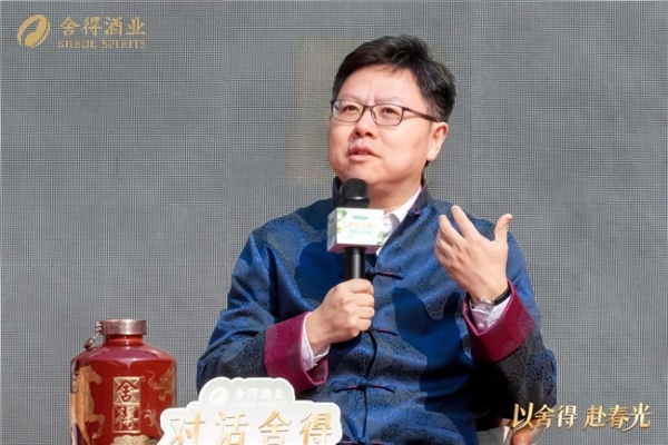 从亚布力到舍得老酒节，复星深度赋能，舍得酒业多维发力厚积长期发展势能 