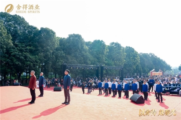 从亚布力到舍得老酒节，复星深度赋能，舍得酒业多维发力厚积长期发展势能 