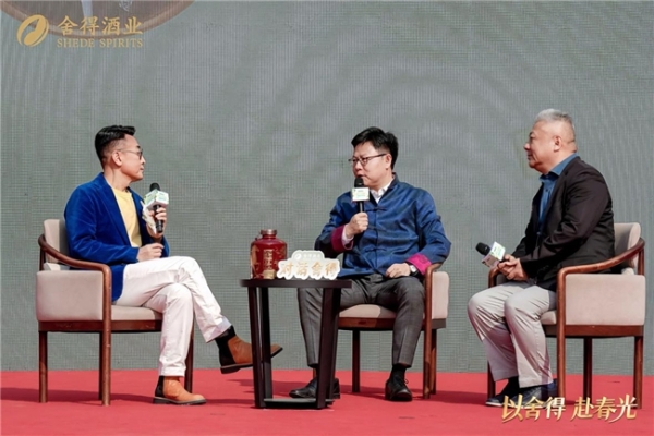 从亚布力到舍得老酒节，复星深度赋能，舍得酒业多维发力厚积长期发展势能 