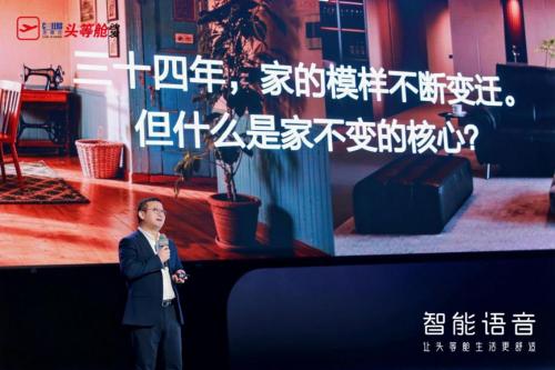 从身体到心灵，芝华仕头等舱用智能重新定义舒适幸福感 