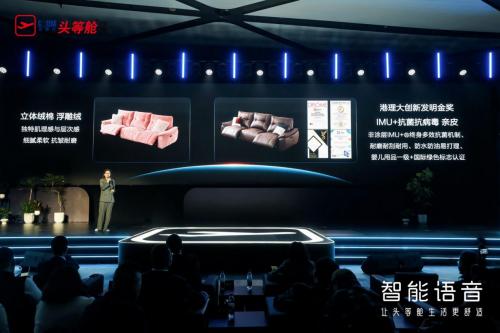 从身体到心灵，芝华仕头等舱用智能重新定义舒适幸福感 