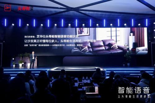 从身体到心灵，芝华仕头等舱用智能重新定义舒适幸福感 