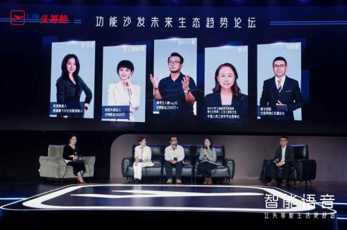 AI 赋能舒适生活芝华仕头等舱补全智慧客厅拼图 