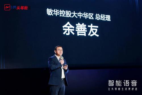 AI 赋能舒适生活芝华仕头等舱补全智慧客厅拼图 