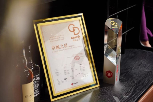 林氏家居曲木餐边柜斩获2026华钻之星大奖，品质升级彰显产品硬实力 